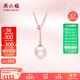 周六福單顆珍珠項鏈女 18K金彩金項鏈吊墜生日禮物 KIPB065480