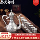 泰光銀樓 銀酒壺999足銀一帆風(fēng)順銀酒具銀器銀禮品配證書(shū) 一帆風(fēng)順1壺8杯套裝銀重約540克