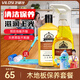 vilosi木地板精油+地板蠟套裝地板清潔劑實(shí)木復合地板滋養上光防開(kāi)裂