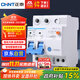正泰（CHNT）空氣開(kāi)關(guān)漏電保護器 家用空開(kāi)總閘漏保 斷路器漏保NBE7LE-32