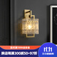 沐影全銅入戶玄關壁燈 輕奢客廳背景墻后現(xiàn)代餐廳走廊過道臥室床頭燈 水波紋壁燈