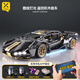 星涯優(yōu)品兒童玩具積木遙控車(chē)賽車(chē)拼裝跑車(chē)蘭博基尼男女孩6-12歲生日禮物