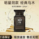 TOM FORD FABULOUS珍華烏木沉香50ml白麝香陽(yáng)光琥珀苦桃香水木質(zhì)香男女士香水 珍華烏木100ml