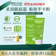 維蕾德（WELEDA）superfood多效滋養全能面霜專(zhuān)研修護保濕補水滋潤妝前乳小綠管 輕薄款 |  適用多種膚質(zhì)-75ml