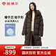 坦博爾連帽羽絨服女中長(cháng)款加厚保暖高充絨量冬天小個(gè)子外套TBF530780D 巧克力 M (165)
