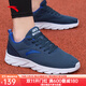 安踏男鞋運動(dòng)鞋男秋冬季男士軟底網(wǎng)面透氣跑步鞋休閑鞋皮面防水鞋子男 (網(wǎng)面透氣)深藍/安踏白 41 （8碼）