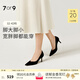 7or9黑松茸 2025新款空氣棉高跟鞋女細跟尖頭通勤百搭女鞋單鞋 黑松茸（標準版） 7cm 36