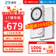 中興 ZTE中興U30Air/U30Pro5G移動(dòng)隨身WiFi插卡版無(wú)線(xiàn)路由器NFC一碰即連宿舍直播車(chē)載 U30Air航天版+1T存儲版