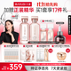 丸美四抗4.0緊致抗皺淡紋補水保濕提亮護膚品水乳套裝禮盒中秋節(jié)禮物 【全新升級】四抗4.0水+乳