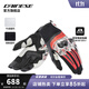DAINESE/丹尼斯 MIG 3 摩托車(chē)夏季透氣耐磨騎行手套運動(dòng)個(gè)性機車(chē)手套 32J/黑色/紅色/白色 M