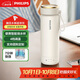 飛利浦（PHILIPS）燒水杯保溫杯加熱水杯壺迷你便攜式旅行出差恒溫杯男女士商務(wù)禮品
