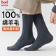 貓人100%正品美利奴純羊毛襪子男秋冬季中筒保暖加絨加厚抗菌男士長(cháng)襪