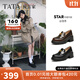 他她（TATA）沈月同款預言家厚底樂(lè )福鞋女真皮JK單鞋小皮鞋新 棕色 37