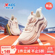 特步（XTEP）兒童童鞋旋鈕扣運動(dòng)鞋女童革面輕便柔軟校園跑鞋 帆白/風(fēng)鈴紫 35