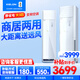 科龍（KELON）空調海信出品大3匹P 變頻節能 新能效升級 快速冷暖 大風(fēng)量  高溫烘干 自清潔 立柜式柜機客廳空調 大3匹 三級能效 智能雙清潔商居兩用方柜
