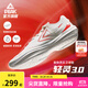 匹克態(tài)極輕靈3籃球鞋秋季新品實(shí)戰(zhàn)球鞋低幫運(yùn)動(dòng)鞋跑快靈后衛(wèi)薄底戰(zhàn)靴 乳白/紅【初心】 43