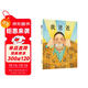 我爸爸 爸爸帶娃第一本 名校推薦經(jīng)典兒童繪本，作者安東尼·布朗榮獲國際安徒生獎 感受孩子眼中的爸爸0-6歲（啟發(fā)出品）六一兒童節禮物女孩男孩暑假作業(yè) 一升二暑假銜接 小升初暑假銜接