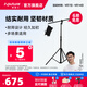 愛(ài)圖仕（Aputure）攝影橫臂燈架三腳架MK-AM3A鋁制加粗斜臂 適用于艾蒙拉100/200系列 鋁制斜臂兩用燈架