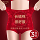 美·雅·挺本命年女士?jì)妊澕t色蕾絲高腰收腹抗菌棉襠無(wú)痕大碼新款三角短褲頭 紅色+紅色 M （85-105斤）