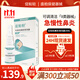 促粘輕【藥房同款】可調式鼻腔清洗器鼻腔噴霧急慢性鼻炎術(shù)后濕潤鼻創(chuàng  )面 30ml*1盒 促粘輕【京東物流7倉發(fā)貨次日達】