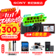 索尼（SONY）ZV-E10K APS-C半畫(huà)微單16-50二代鏡頭套裝  ZV-E10/ZV-E10L vlog短視頻 直播ZV-E10K 【國家補貼】 黑色K套機【皮套+64G+電池+充電器+腕帶