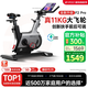 易跑YPOO【動(dòng)感單車(chē)國(guó)標(biāo)起草者】家用智能自發(fā)電磁控靜音健身車(chē)幻影F2 PRO專業(yè)版-真11KG飛輪/強(qiáng)磁系統(tǒng)