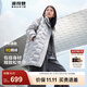 波司登（BOSIDENG）輕薄鵝絨羽絨服女中長(cháng)款90絨收腰商務(wù)通勤保暖翻領(lǐng)外套 薄暮灰8966 S 160/84A