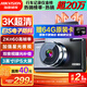 HIKVISION?？低曅熊?chē)記錄儀C6A 3K超清黑光夜視60幀高速防抖不拖影AI聲控