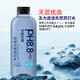 天匠優(yōu)選五大連池天然蘇打水370ML*1弱堿性小分子礦泉水無(wú)添加