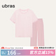 ubras純色舒適柔軟水果全棉家居服睡衣女短袖長(cháng)褲短褲套裝情侶款軟棉棉 【短袖長(cháng)褲】女款-冷桃粉色 L