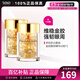 伊麗莎白雅頓（Elizabeth Arden）黃金眼部緊致精華眼霜 抗皺淡紋金膠眼膠精華情人節禮物 2件裝 共120粒左右21ml