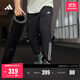 adidas潘展樂(lè )同款綜合訓練三條紋梭織運動(dòng)健身褲男裝阿迪達斯官方   黑色   M