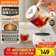 蘇泊爾（SUPOR）養生壺 燒水壺1L迷你養生杯 全玻璃 煮茶器 恒溫壺 家用煮茶熱水壺保溫全玻璃SW-10Y05Q