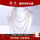 黛米6.3-7.3mm160cm無核淡水珍珠項(xiàng)鏈時尚毛衣鏈生日禮物附證書