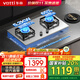 華帝（VATTI）5.0/5.2kW不銹鋼燃氣灶家用 嵌入式臺式雙灶具煤氣灶 華帝官方可調節開(kāi)孔尺寸 【寬域勻火5.2KW】天然氣 i10316A