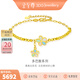 金至尊（3D-GOLD)多巴胺系列足金999手鏈柔美五彩花黃金手鏈送女友生日禮物計價(jià) 總重5.83克（金重5.78克）