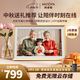 ARZOPA阿卓帕 10.1英寸電子相冊 數碼相框 云畫(huà)屏 照片視頻觸摸播放 可擺臺/壁掛 送禮推薦 【香檳金】14英寸/無(wú)限免費云存儲