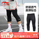 李寧（LI-NING）緊身褲男籃球緊身七分褲運動(dòng)跑步壓縮褲高彈速干健身訓練打底褲XL