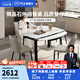 芝華仕（CHEERS）【線下同款】現(xiàn)代簡(jiǎn)約可伸縮巖板餐桌椅折疊飯桌子11671芝華士 一桌六椅 優(yōu)先發(fā)貨（詳詢客服）