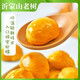 【正宗遷西熱賣(mài)老樹(shù)板栗仁。開(kāi)袋即食!熱賣(mài)!5A級產(chǎn)地農戶(hù)直銷(xiāo) 【買(mǎi)10袋送20袋】足足30袋!僅69.9元