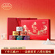 正山堂紅茶福聚六韻禮盒 駿眉中國滇紅茶武夷紅茶組合 2025新茶茶葉送禮 福聚六韻禮盒180克