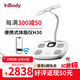INBODYH30體脂秤便攜式體脂儀家用精準(zhǔn)八電極智能體脂稱體重秤電子秤脂肪肌肉秤體脂白色健康秤體重管理