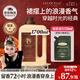 綻家【綻家x奧黛麗赫本】聯(lián)名款香氛洗衣液家用持久留香護色除菌除螨 【黑琥珀橡木玫瑰】 1.7L*1瓶