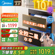 美的（Midea）暖陽(yáng)消毒柜嵌入式家用 光波2.0 110L雙層大容量餐具碗柜碗筷嬰兒奶瓶 【國家補貼】90Q15S Pro