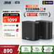 華碩（ASUS）【國(guó)家補(bǔ)貼】靈耀魔方WiFi7路由器雙只套裝家用無(wú)線千兆全屋WiFi分布式子母路由 Aimesh隨心組