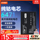 菲耐德 iPad mini2/迷你3電池更換 蘋(píng)果平板電池大容量6471mAh換新 適用于A1489/1490/1491/1599/1600