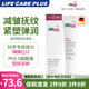 施巴（sebamed）德國輔酶Q10眼霜緊致淡化細紋皺紋初老熬夜黑眼圈減輕浮腫眼袋 15ml/支【德國原裝進口】