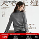 紅袖【天衣無(wú)縫】100%羊毛衫2025冬季新款女裝氣質(zhì)高領(lǐng)百搭針織毛衣 煙灰056 M
