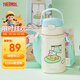 膳魔師（THERMOS）兒童水杯線(xiàn)條小狗上學(xué)便攜吸管杯杯套暢吸杯提手便攜小學(xué)生杯BBSD