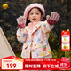B.Duck小黃鴨童裝男童外套三合一兒童三防2025秋冬新款女童戶(hù)外兩件套 【三防外套+暖絨內膽】淺粉 110 cm